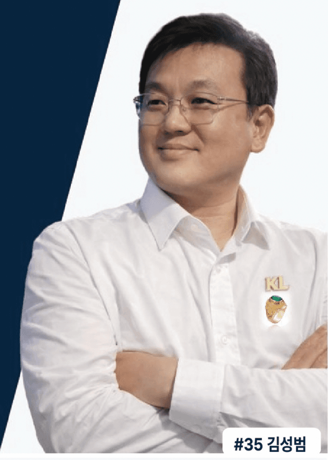 김성범 대표이사 — 주식회사 더케이엘 그룹 CEO #35